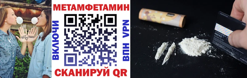 Amphetamine Premium Пересвет