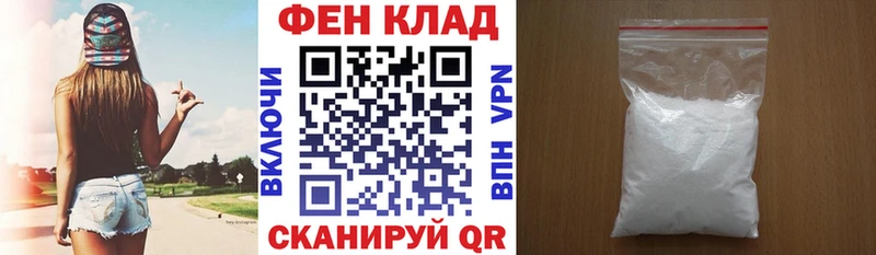 АМФ 98%  Пересвет 