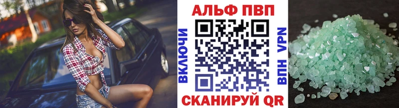 Alfa_PVP СК КРИС  Пересвет 