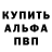 Кетамин VHQ Pavel Hakago
