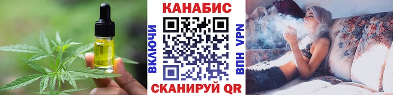 Canna-Cookies марихуана  Пересвет 