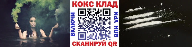 где купить   Пересвет  Cocaine FishScale 