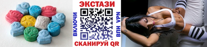 Ecstasy 99%  Пересвет 