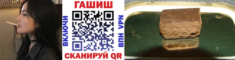 ГАШ VHQ  продажа наркотиков  Пересвет 