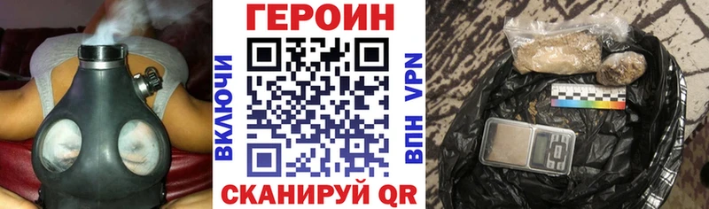 ГЕРОИН VHQ  Пересвет 