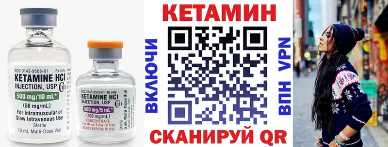 Кетамин ketamine  Пересвет 