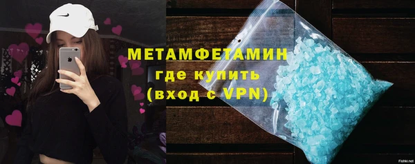 меф Строитель