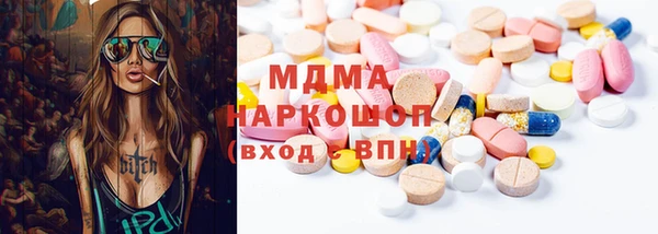 метамфетамин Ступино