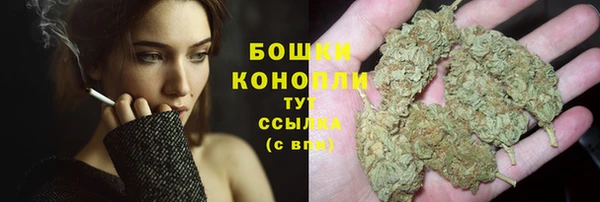 метамфетамин Ступино