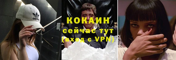 кристаллы Вязьма