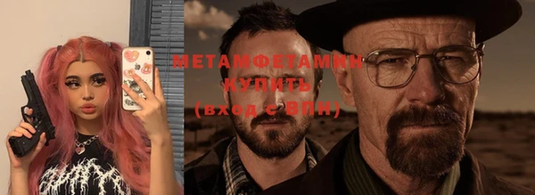 меф Строитель