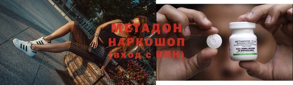 кристаллы Вязьма
