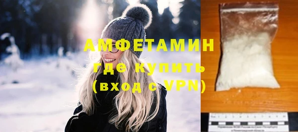 метамфетамин Ступино
