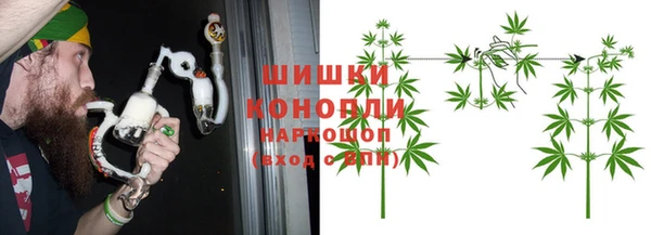 кристаллы Вязьма