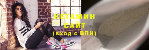 метамфетамин Ступино