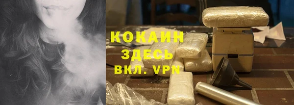 меф Строитель