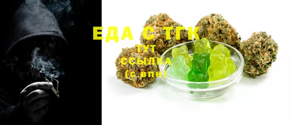 МДМА Вяземский