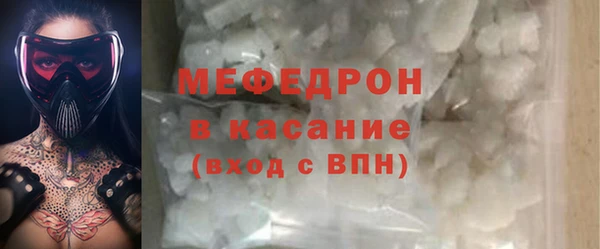 дмт Струнино