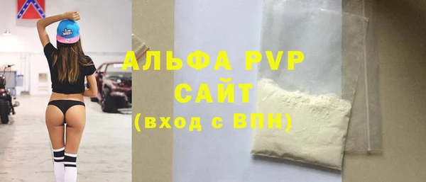 кристаллы Вязьма