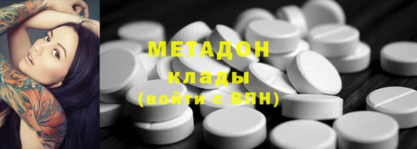 меф Строитель