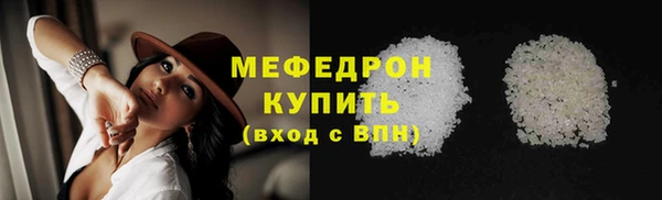 меф Строитель