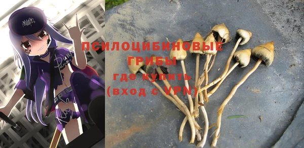 меф Строитель