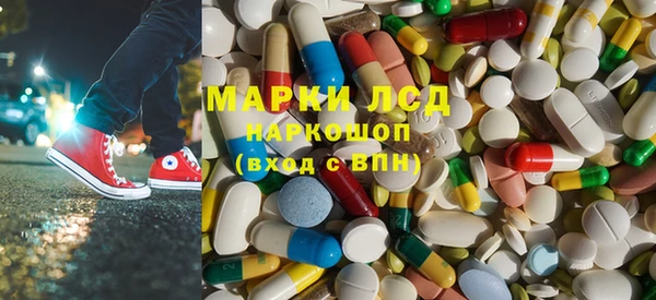 МДМА Вяземский