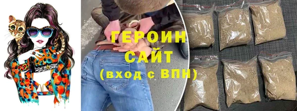 метамфетамин Ступино
