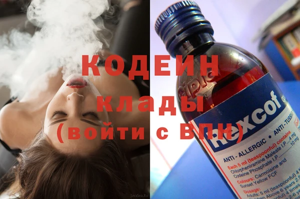 кристаллы Вязьма
