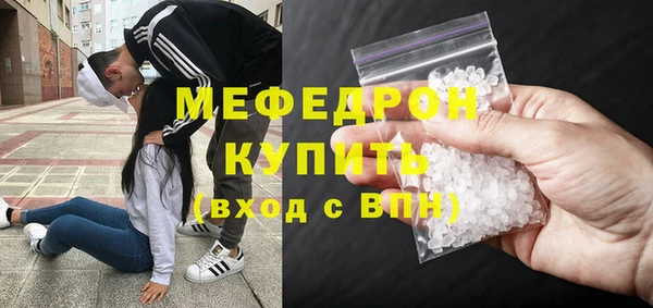 гидра Елабуга