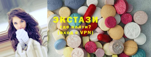 метамфетамин Ступино
