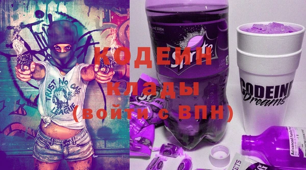 МДМА Вяземский