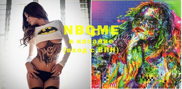кристаллы Вязьма