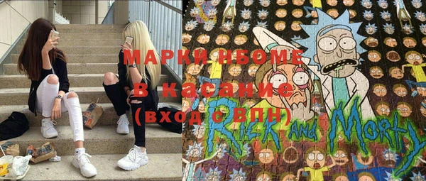 метамфетамин Ступино