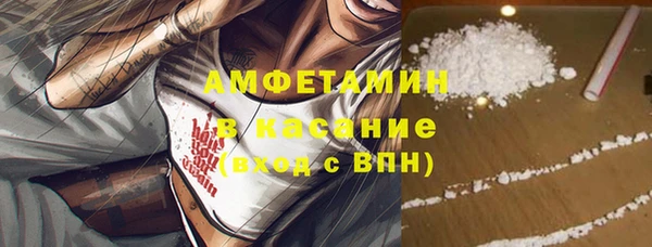 меф Строитель