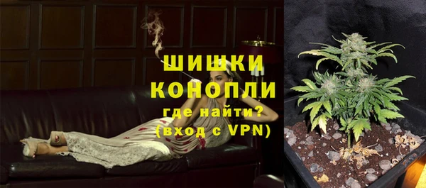 метамфетамин Ступино