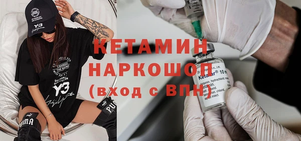 метамфетамин Ступино