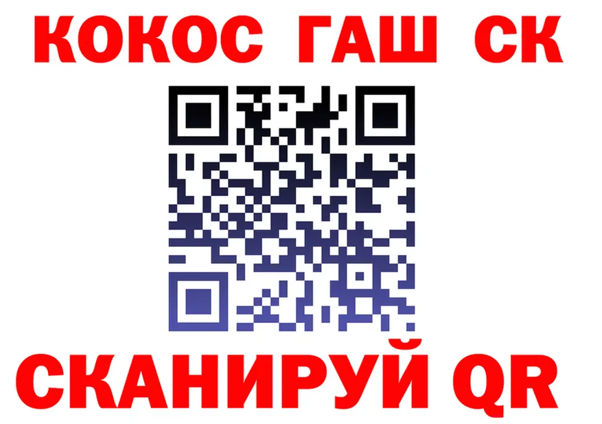 Canna-Cookies марихуана ONION даркнет hydra Пересвет