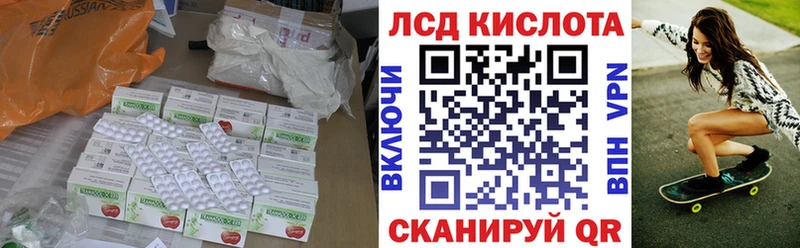 даркнет сайт  гидра tor  LSD-25 экстази кислота  Пересвет 