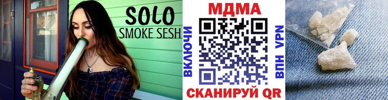 МДМА молли  Пересвет 