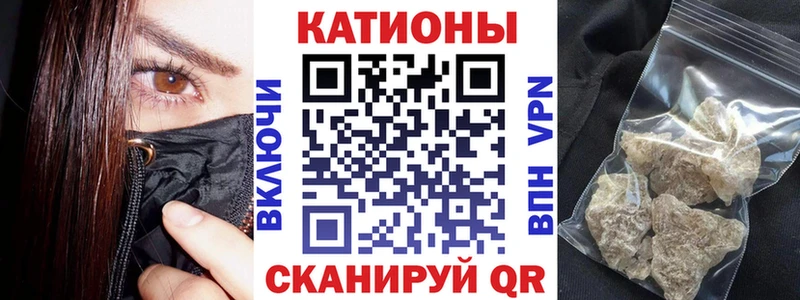 наркота  Пересвет  ОМГ ОМГ маркетплейс  Мефедрон мяу мяу 
