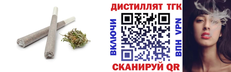 Дистиллят ТГК вейп  Пересвет 